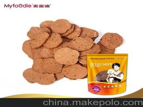 食品出口贸易价格 食品出口贸易批发 食品出口贸易厂家 马可波罗