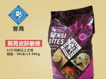 图 寰球萌宠美国原装进口誉高全犬期天然狗粮 北京宠物食品与用品