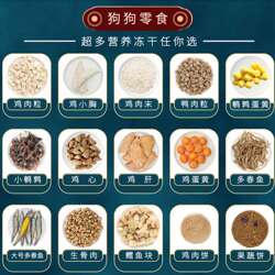 海南宠物食品冻干小鹌鹑厂家价格