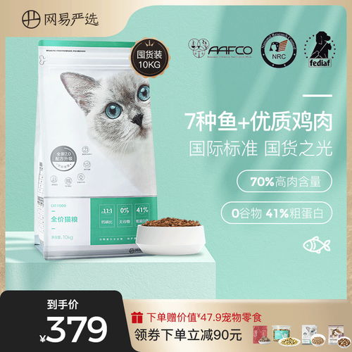 宠物食品及用品 天猫tmall.com 理想生活上天猫 主图