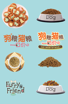 食品免抠PSD图片-食品免抠PSD素材