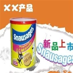 好主人宠物食品公司新闻 公司地址