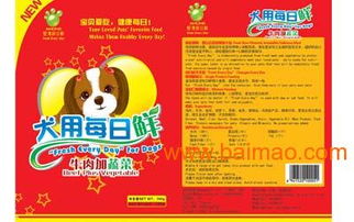 河北宠物食品包装袋生产厂家,河北宠物食品包装袋生产厂家生产厂家,河北宠物食品包装袋生产厂家价格