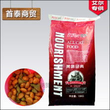 2020宠物食品价格 报价 宠物食品批发 玩具网