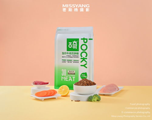 猫粮狗粮摄影 宠物食品摄影 电商摄影 郑州密斯杨