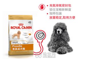 宠物诱食剂 不存在的,皇家宠粮天然配方好营养