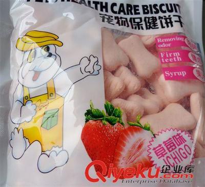 新款展示 宠物饼干 狗狗除臭饼干 宠物零食 草莓味宠物食品 狗狗饼干图片|新款展示 宠物饼干 狗狗除臭饼干 宠物零食 草莓味宠物食品 狗狗饼干产品图片由诸暨市蓝波儿针纺公司生产提供-