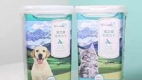 宠之岸宠物食品关爱宠物健康成长,竭尽全力做到 让主人放心,让宠物开心